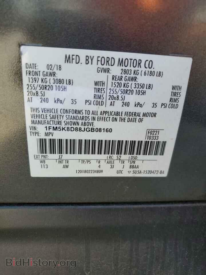 2018 FORD EXPLORER - VIN: 1FM5K8D88JGB08160 - Фото 13