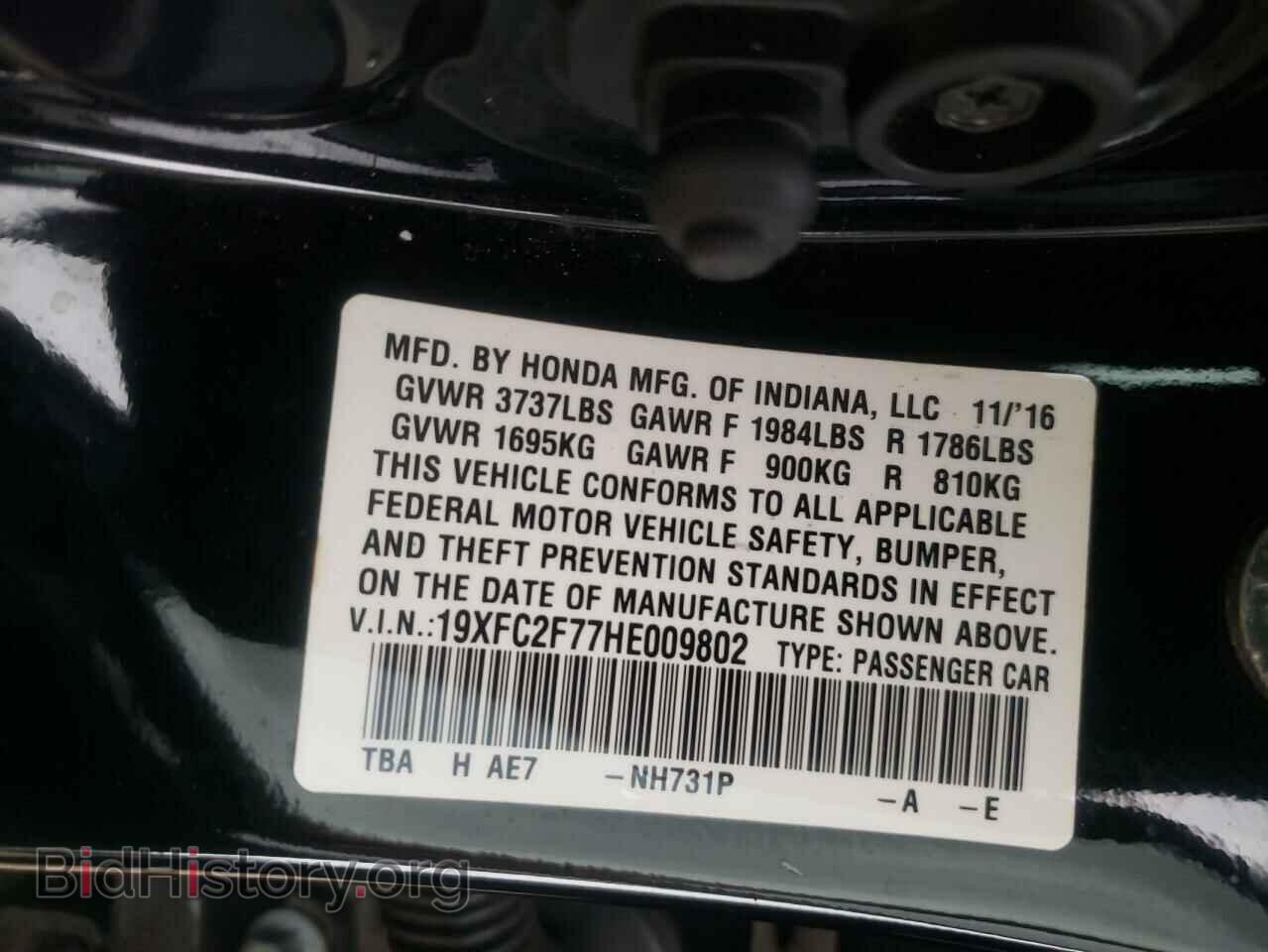 2017 HONDA CIVIC - VIN: 19XFC2F77HE009802 - Фото 10