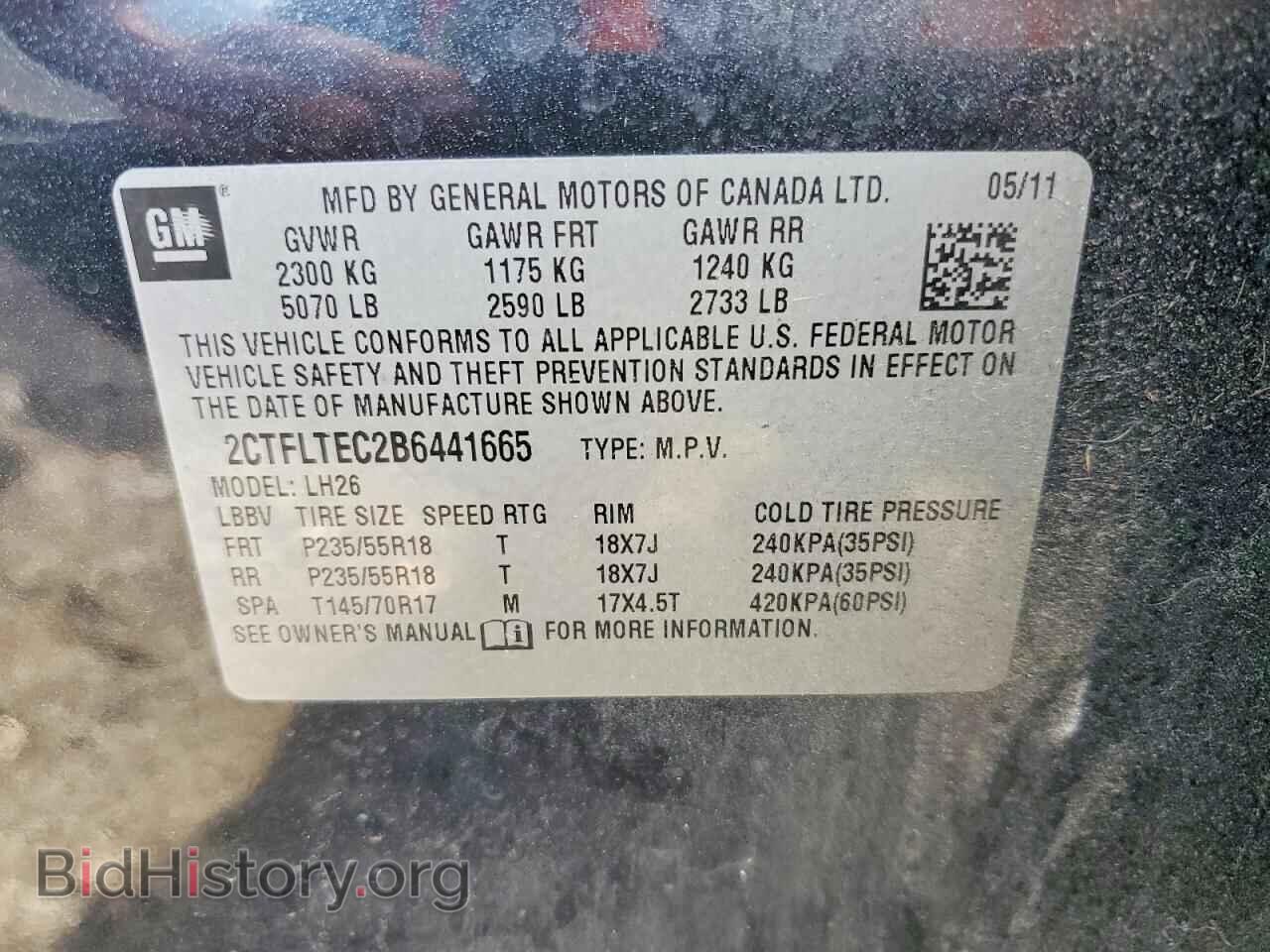 2011 GMC TERRAIN (VIN 2CTFLTEC2B6441665) — фото 14 из 14