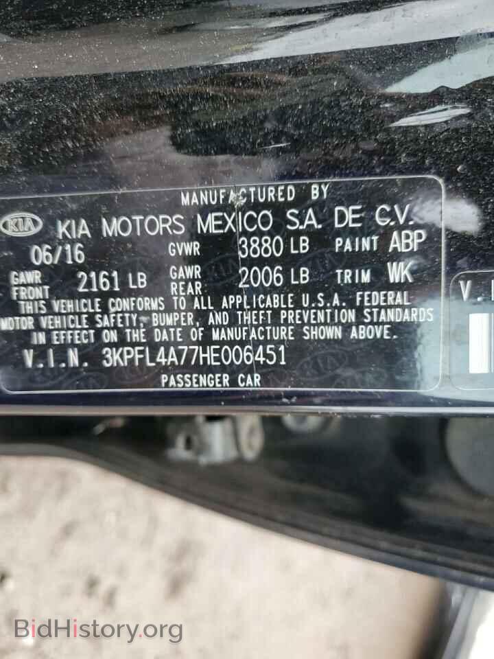 2017 KIA FORTE - VIN: 3KPFL4A77HE006451 - Фото 10