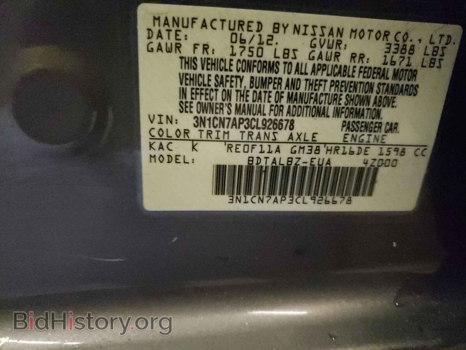 2012 NISSAN VERSA - VIN: 3N1CN7AP3CL926678 - Фото 10