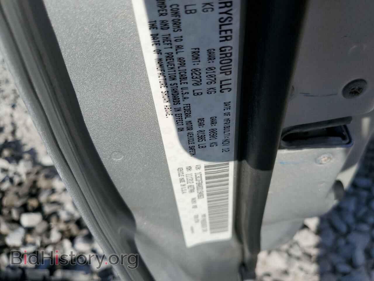 2013 DODGE DART - VIN: 1C3CDFBA0DD194963 - Фото 10