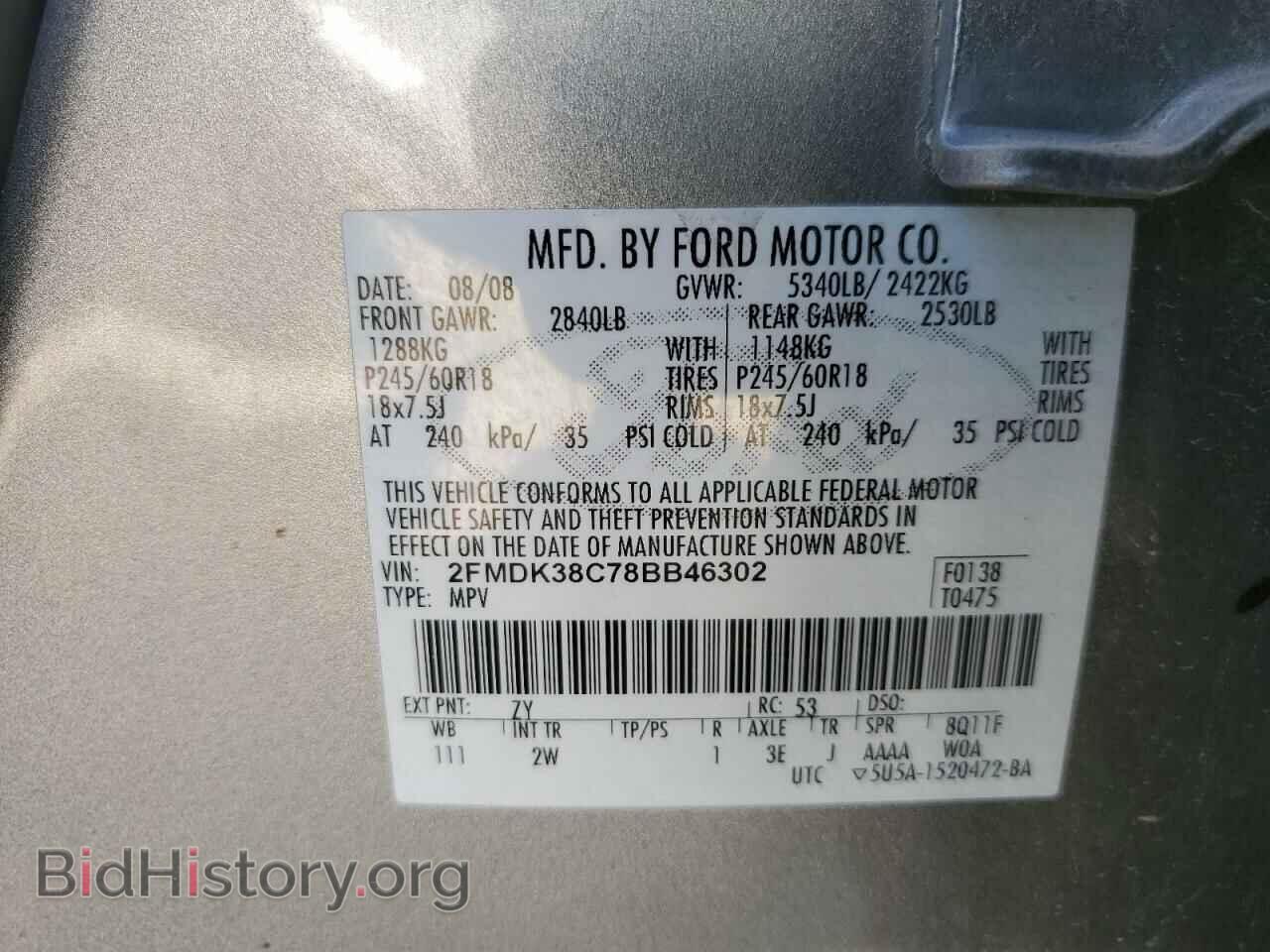 2008 FORD EDGE - VIN: 2FMDK38C78BB46302 - Фото 13