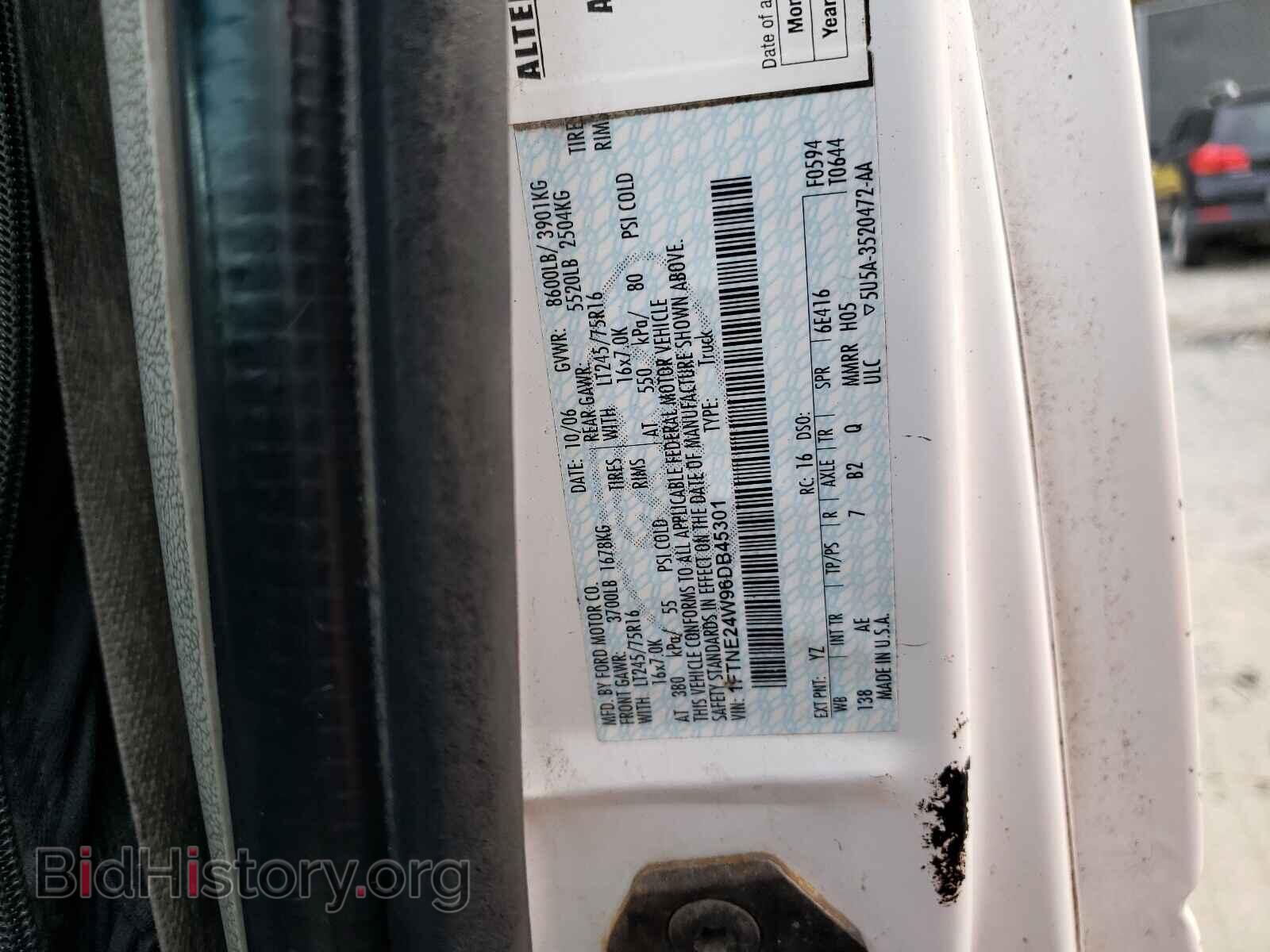 2006 FORD ECONOLINE - VIN: 1FTNE24W96DB45301 - Фото 10