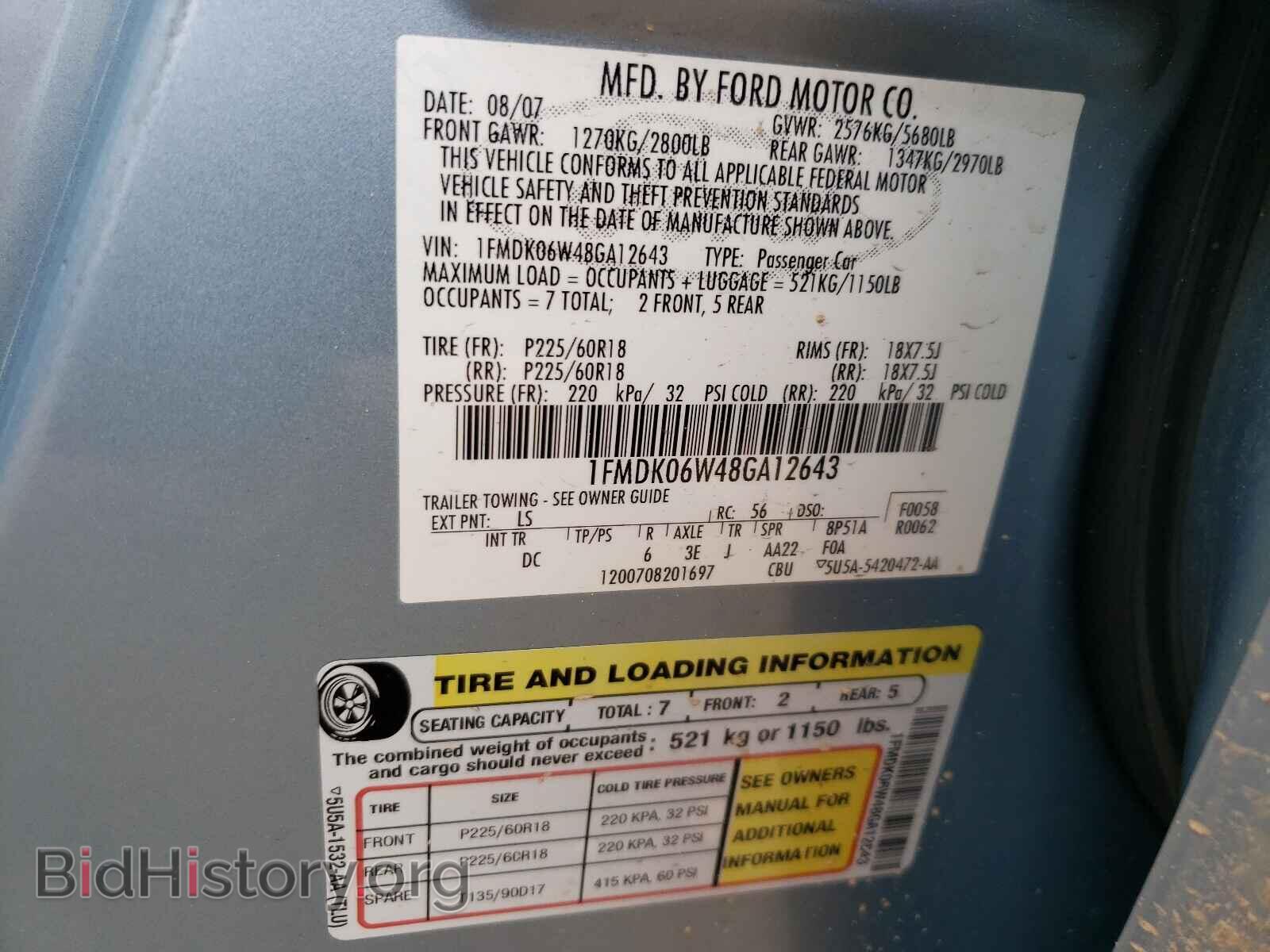 2008 FORD TAURUS - VIN: 1FMDK06W48GA12643 - Фото 10