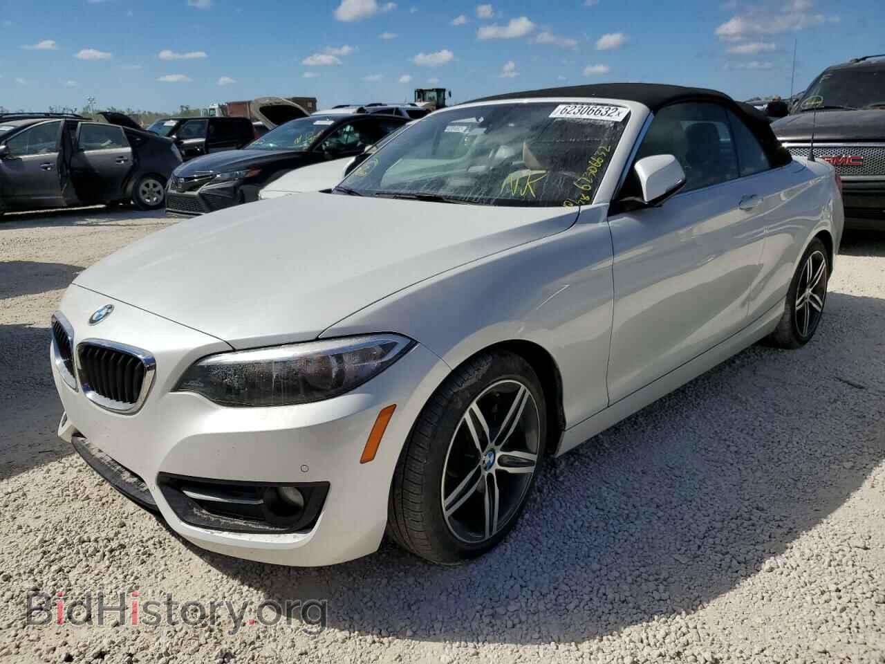 2017 BMW 2 SERIES - VIN: WBA2K9C55HV646743 - Фото 2