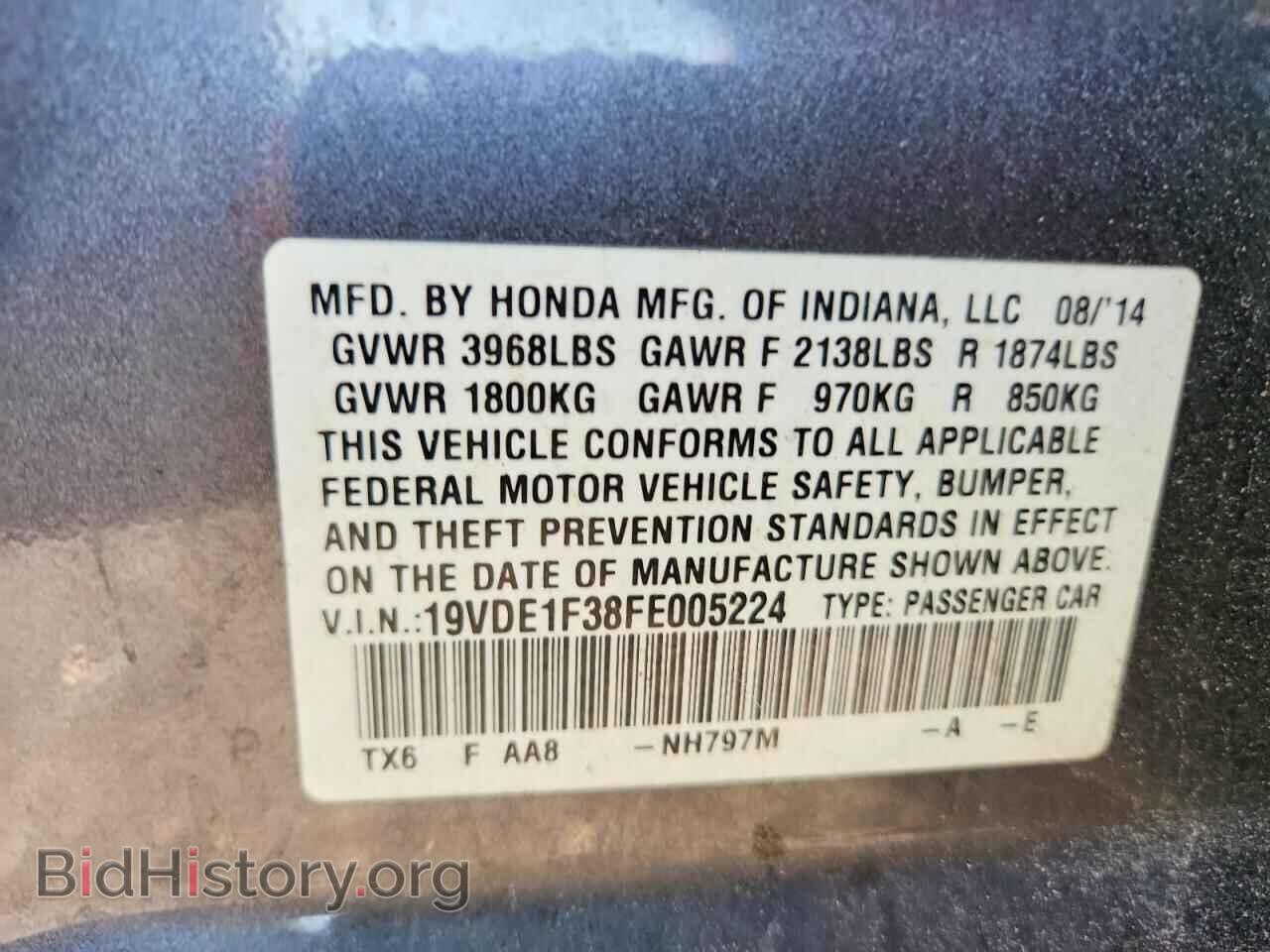 2015 ACURA ILX - VIN: 19VDE1F38FE005224 - Photo 12