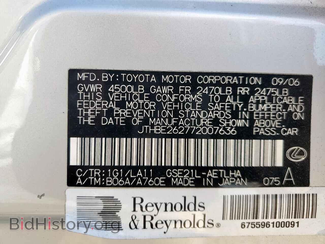 2007 LEXUS IS - VIN: JTHBE262772007636 - Фото 12
