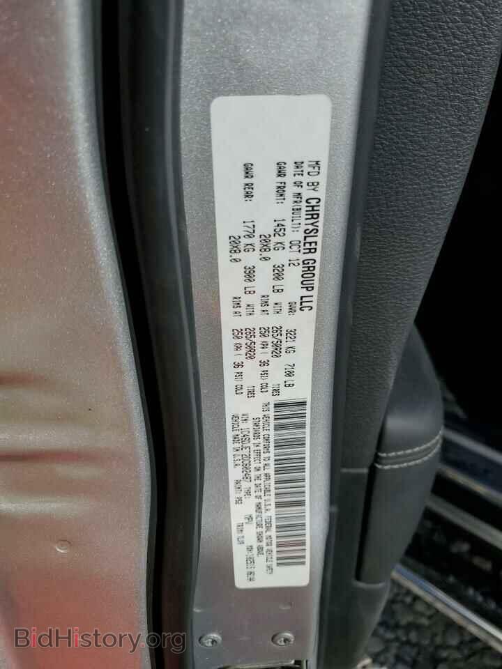 2013 DODGE DURANGO - VIN: 1C4SDJET2DC602487 - Фото 12
