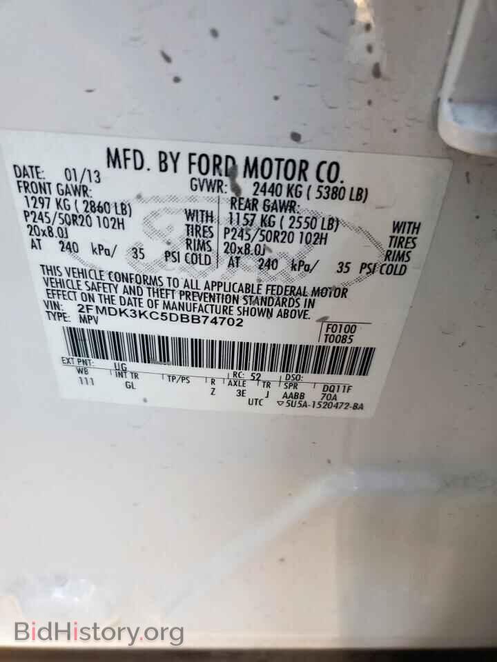 2013 FORD EDGE - VIN: 2FMDK3KC5DBB74702 - Фото 13