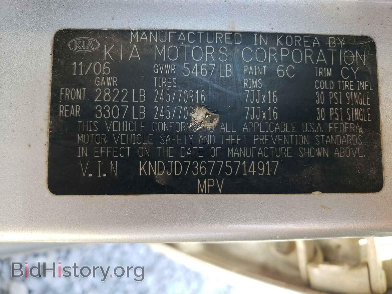 2007 KIA SORENTO - VIN: KNDJD736775714917 - Фото 10