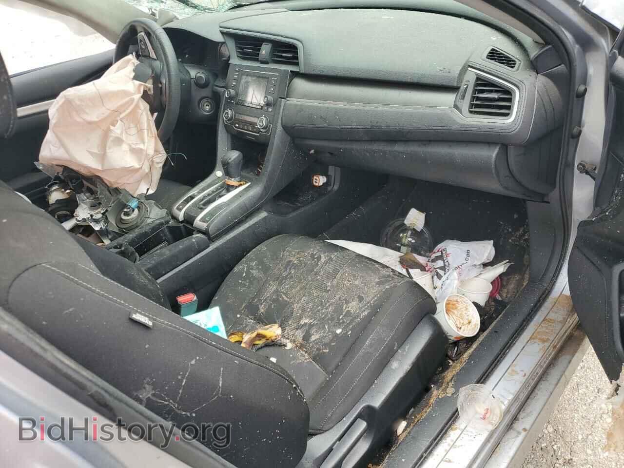 2016 HONDA CIVIC - VIN: 2HGFC2F55GH512182 - Photo 8