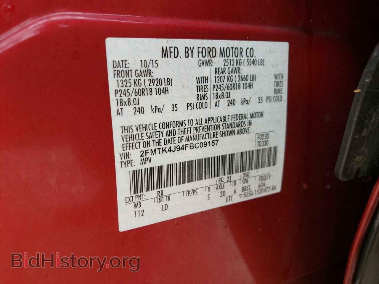 2015 FORD EDGE - VIN: 2FMTK4J94FBC09157 - Фото 10