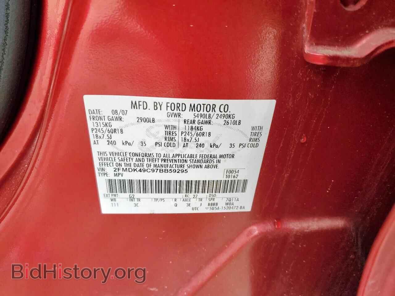 2007 FORD EDGE - VIN: 2FMDK49C97BB59295 - Photo 13