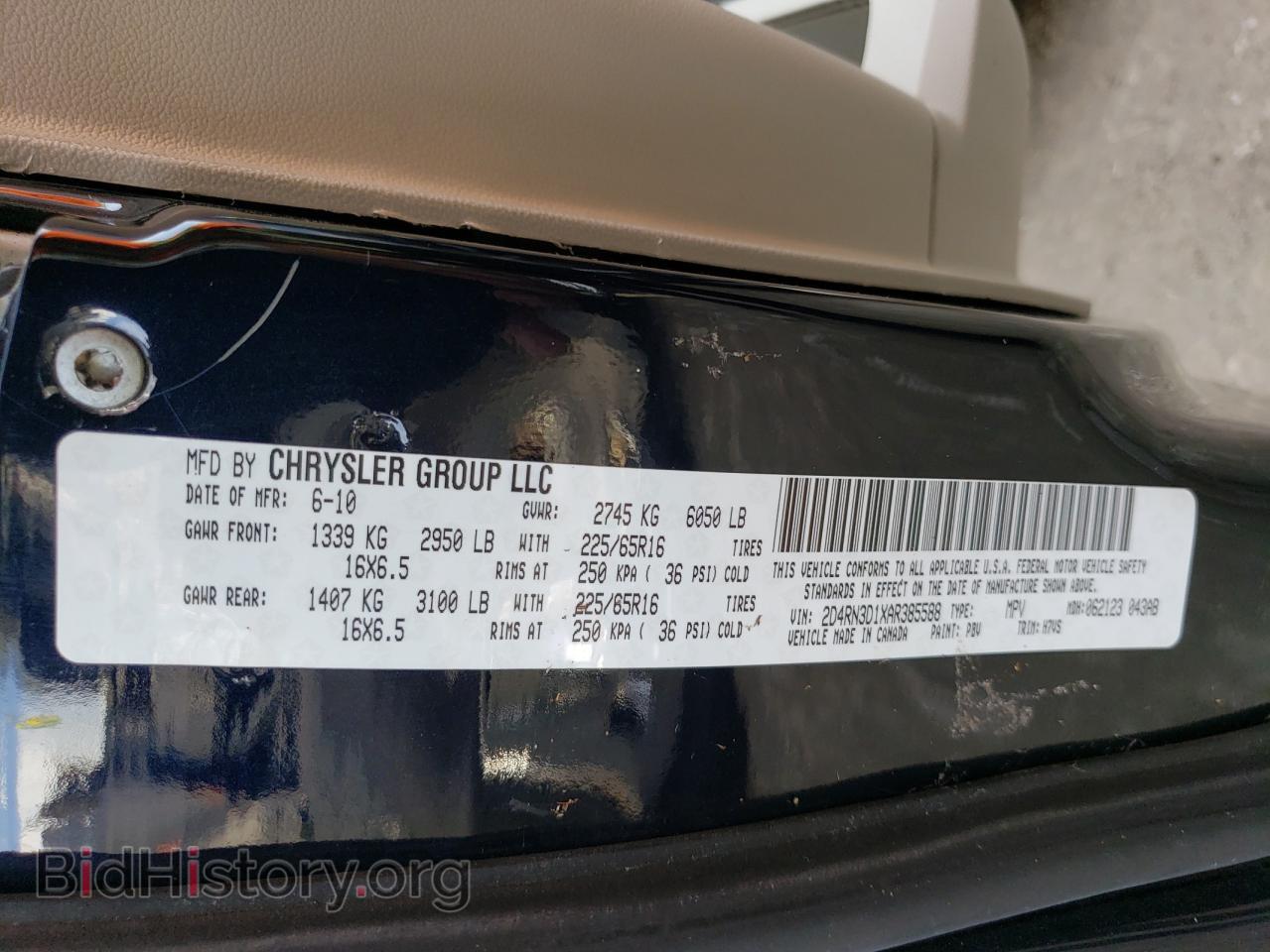 2010 DODGE CARAVAN - VIN: 2D4RN3D1XAR385588 - Фото 10