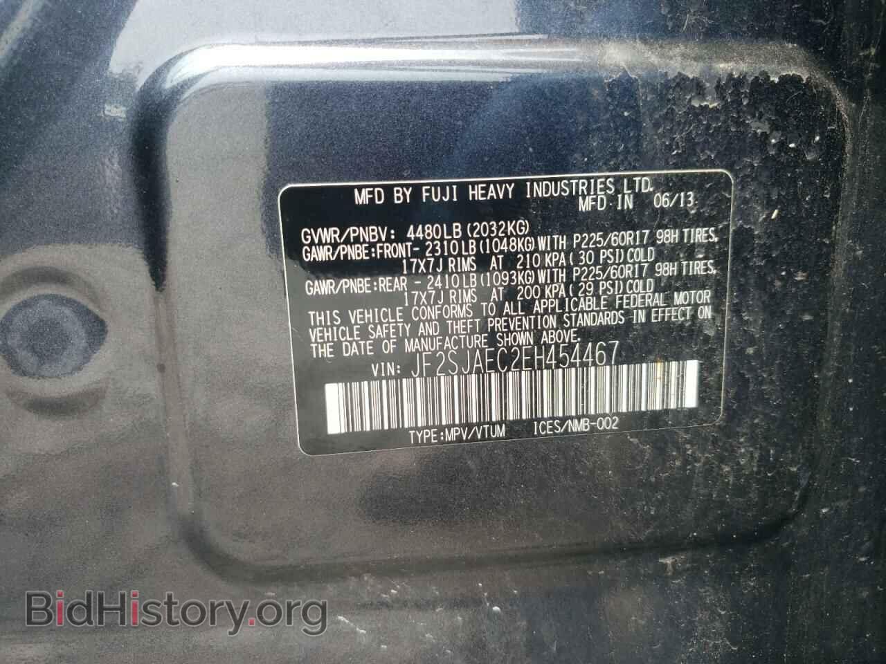 2014 SUBARU FORESTER - VIN: JF2SJAEC2EH454467 - Фото 13