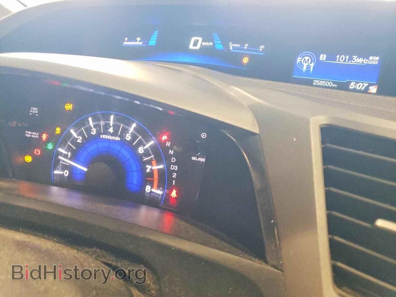 2012 HONDA CIVIC - VIN: 2HGFB2F44CH049312 - Photo 9