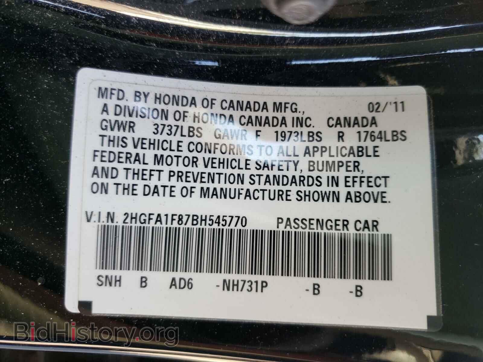 2011 HONDA CIVIC - VIN: 2HGFA1F87BH545770 - Фото 10