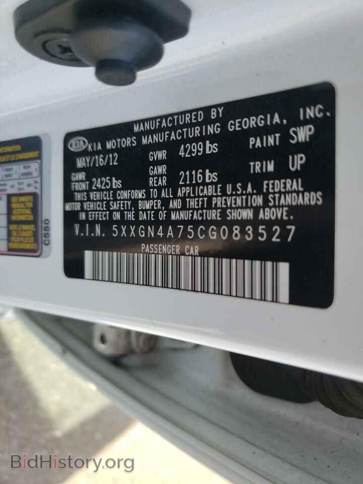 2012 KIA OPTIMA - VIN: 5XXGN4A75CG083527 - Фото 10