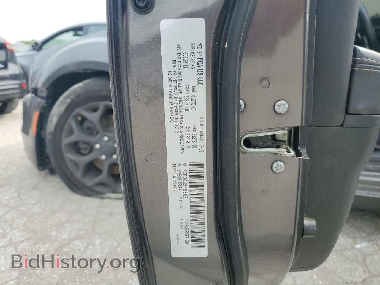 2015 CHRYSLER 300 - VIN: 2C3CCAGG2FH899823 - Фото 12
