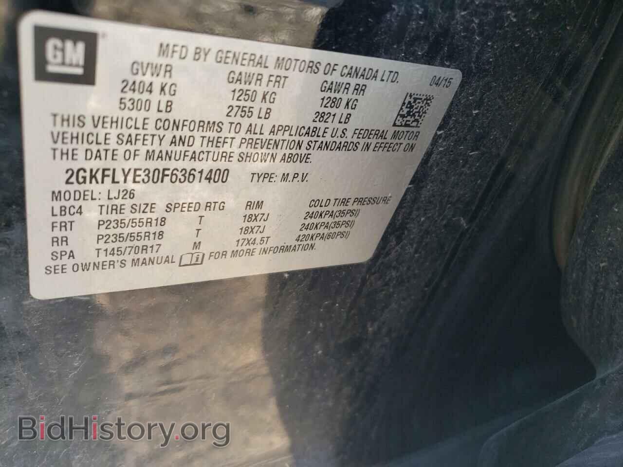 2015 GMC TERRAIN - VIN: 2GKFLYE30F6361400 - Фото 12