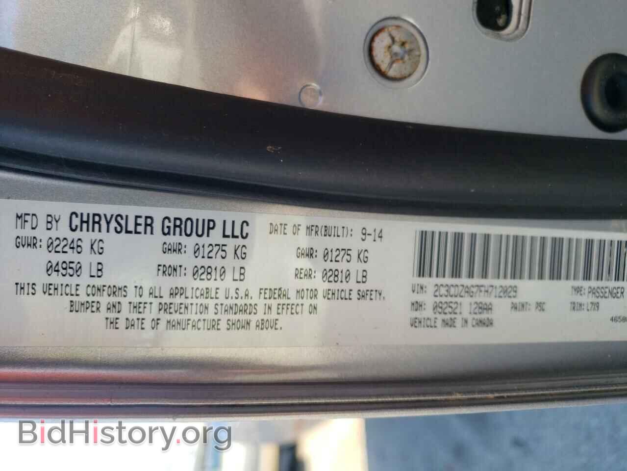 2015 DODGE CHALLENGER - VIN: 2C3CDZAG7FH712029 - Фото 10