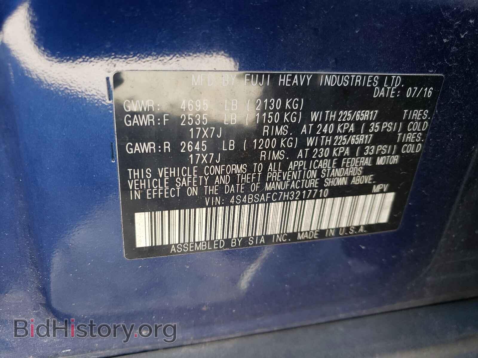 2017 SUBARU OUTBACK - VIN: 4S4BSAFC7H3217710 - Фото 10