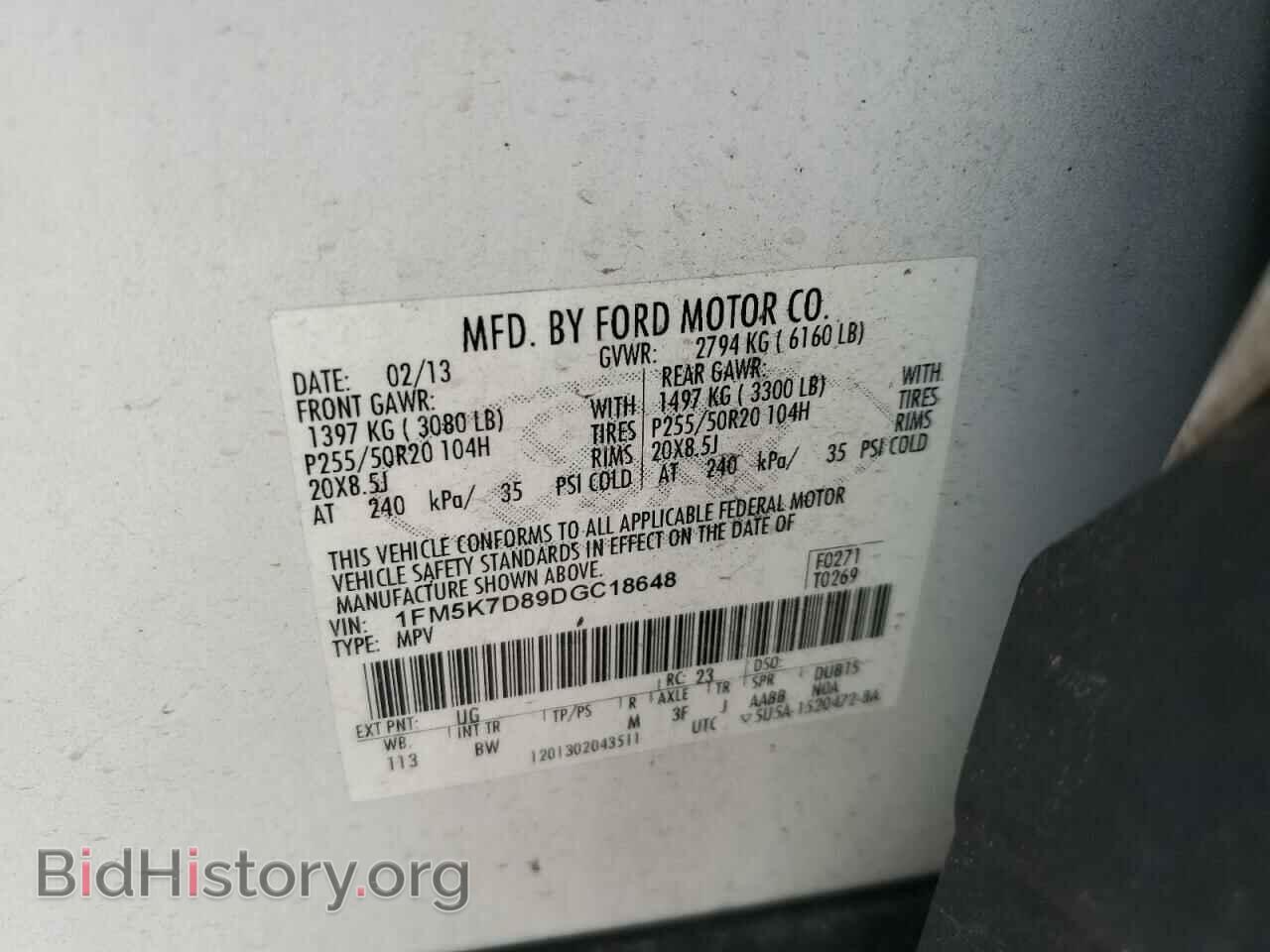 2013 FORD EXPLORER - VIN: 1FM5K7D89DGC18648 - Фото 12