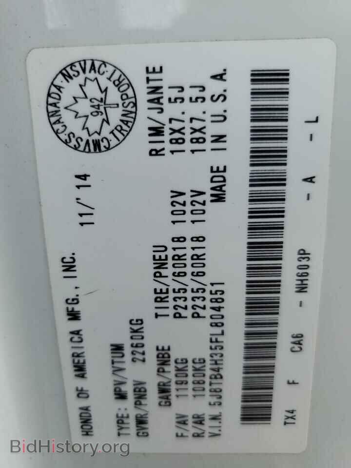 2015 ACURA RDX - VIN: 5J8TB4H35FL804851 - Фото 13