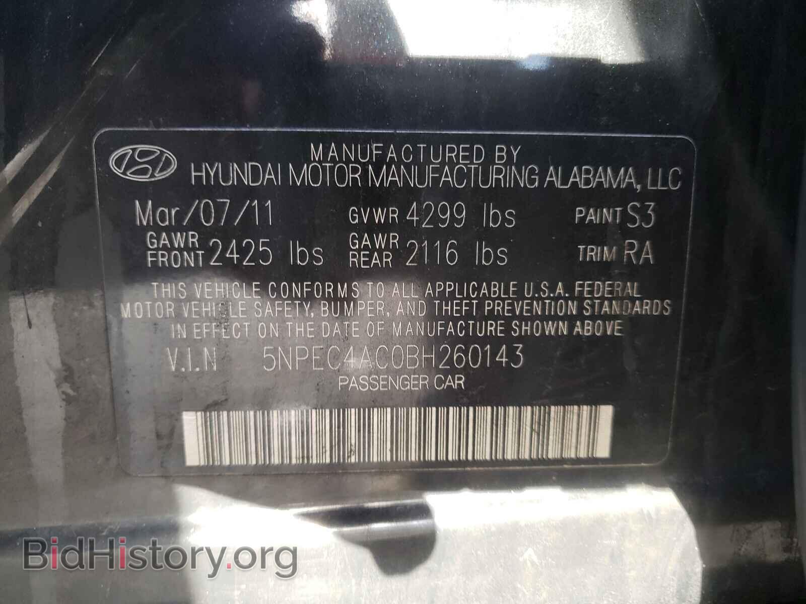 2011 HYUNDAI SONATA - VIN: 5NPEC4AC0BH260143 - Фото 10