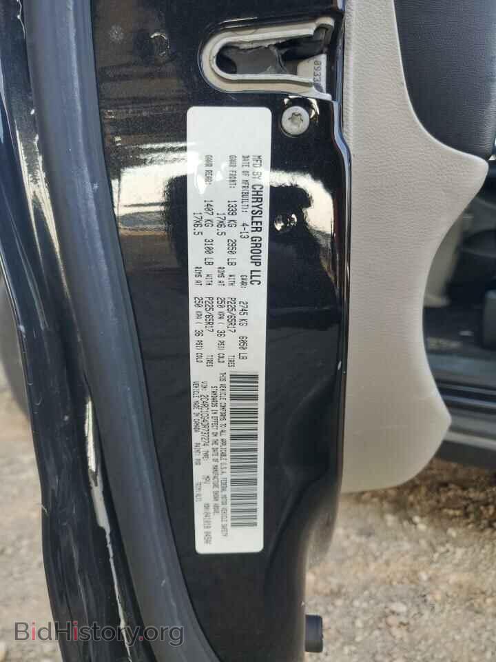 2013 CHRYSLER MINIVAN - VIN: 2C4RC1CG4DR737274 - Фото 13