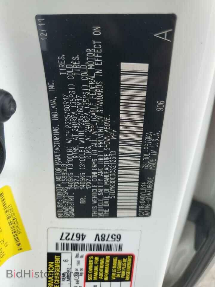 2012 TOYOTA All Models - VIN: 5TDYK3DC0CS212613 - Photo 13