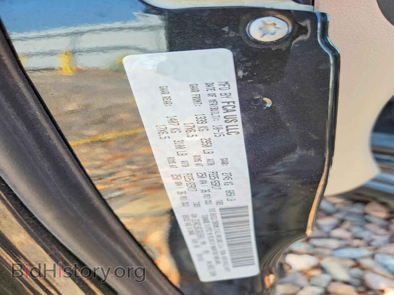 2016 CHRYSLER MINIVAN - VIN: 2C4RC1BG1GR165411 - Photo 14