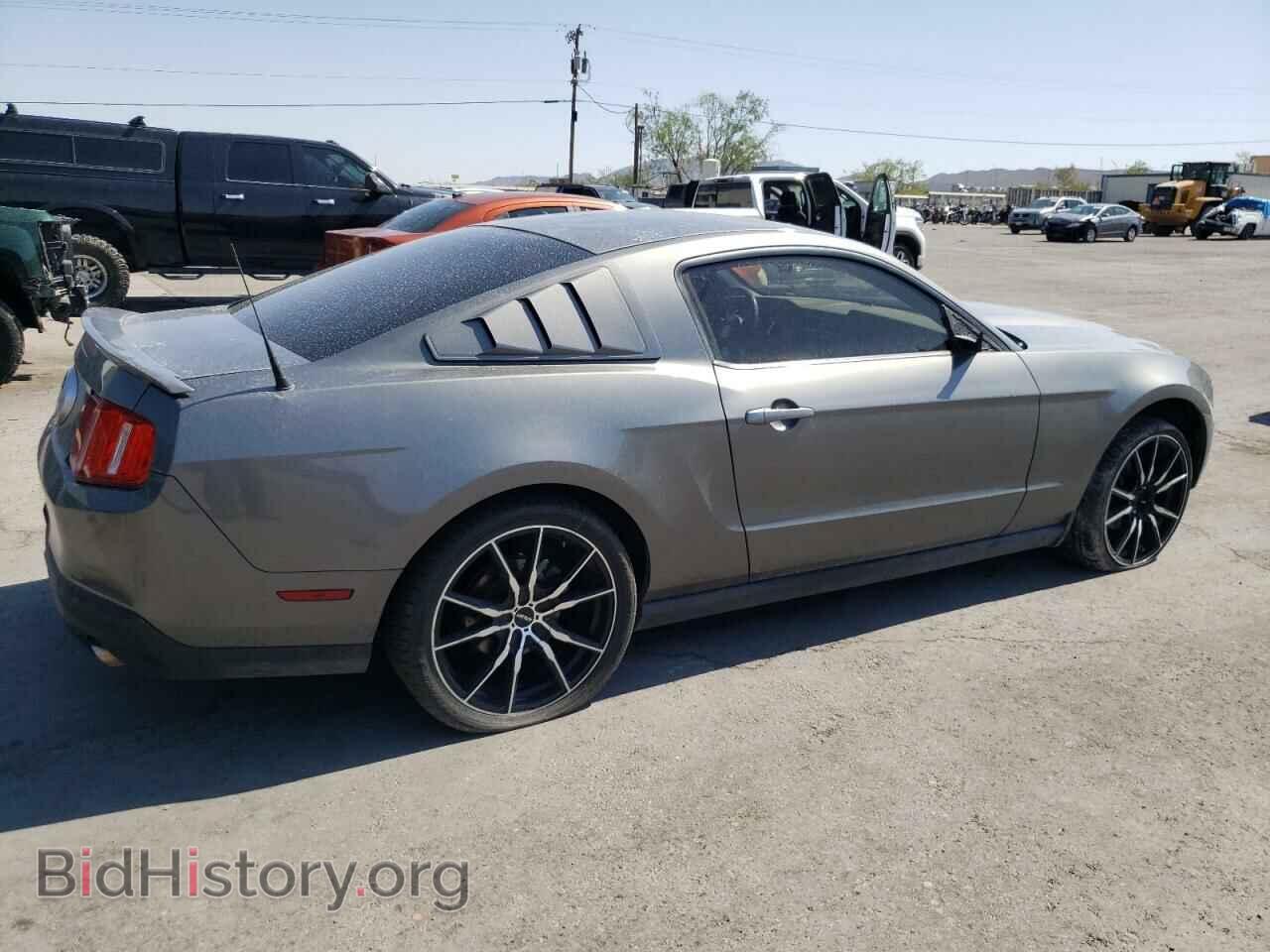 2010 FORD ALL Models - VIN: 1ZVBP8AN1A5152626 - Фото 3