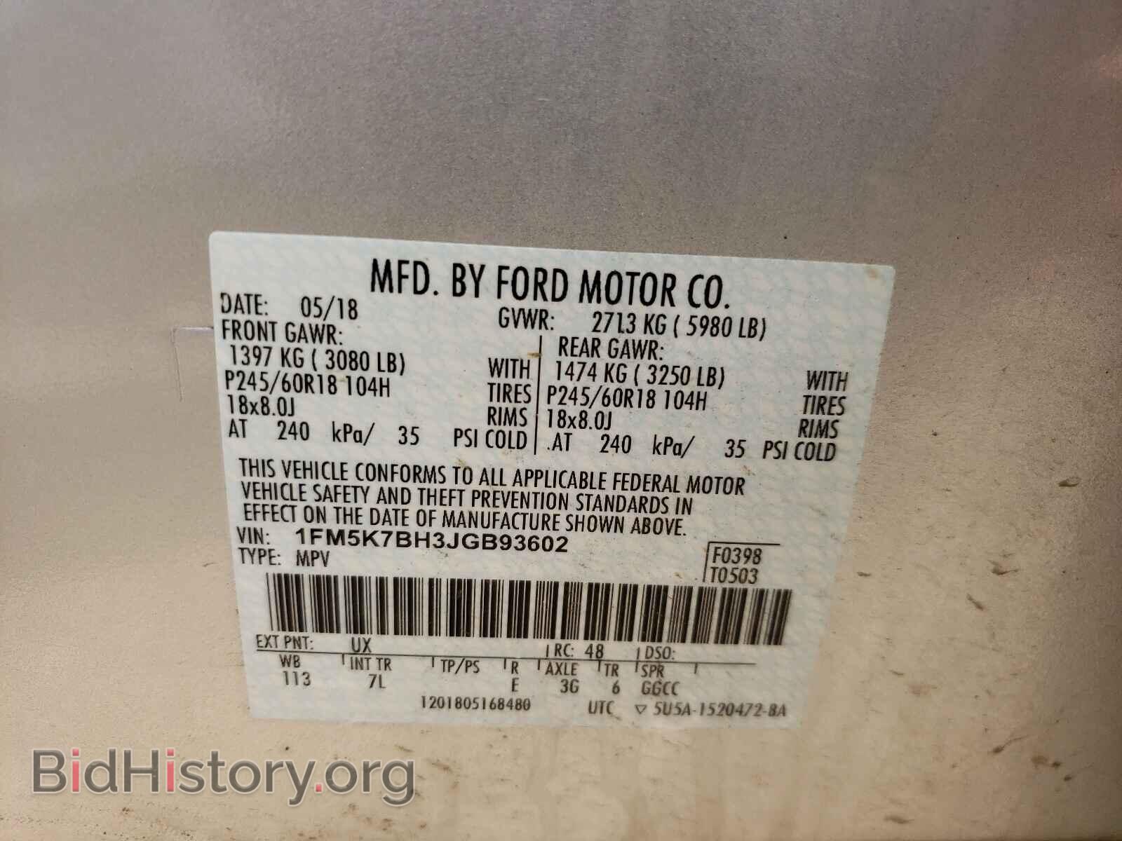 2018 FORD EXPLORER - VIN: 1FM5K7BH3JGB93602 - Фото 10