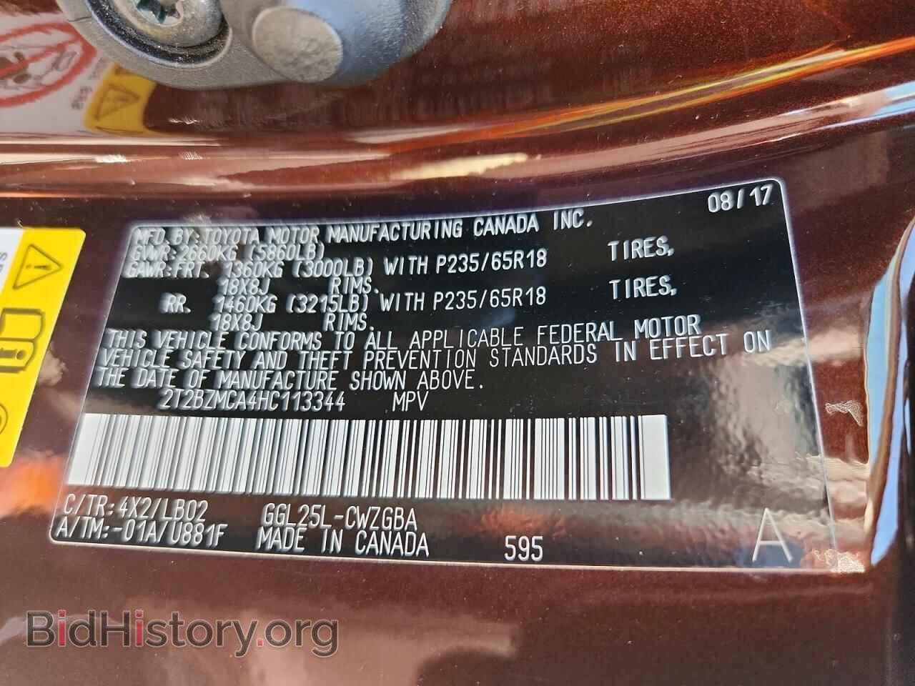 2017 LEXUS RX350 - VIN: 2T2BZMCA4HC113344 - Photo 14
