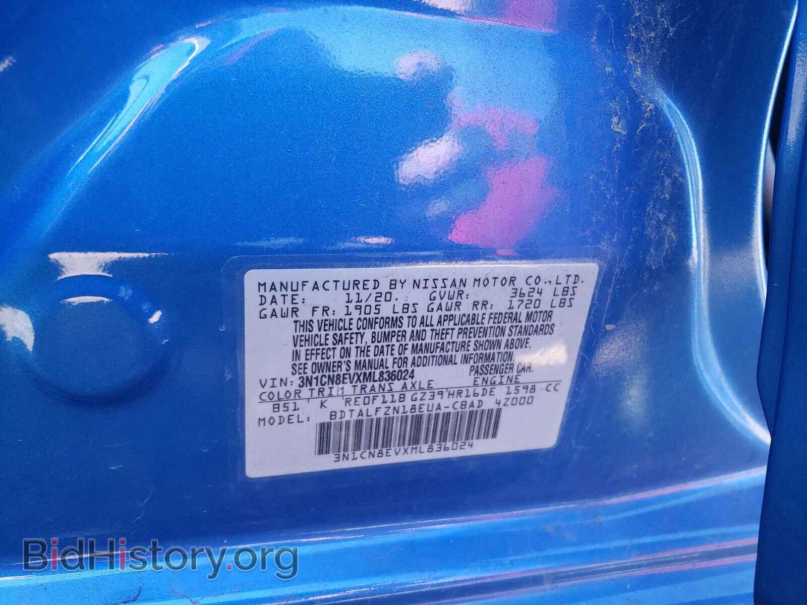 2021 NISSAN VERSA - VIN: 3N1CN8EVXML836024 - Фото 10