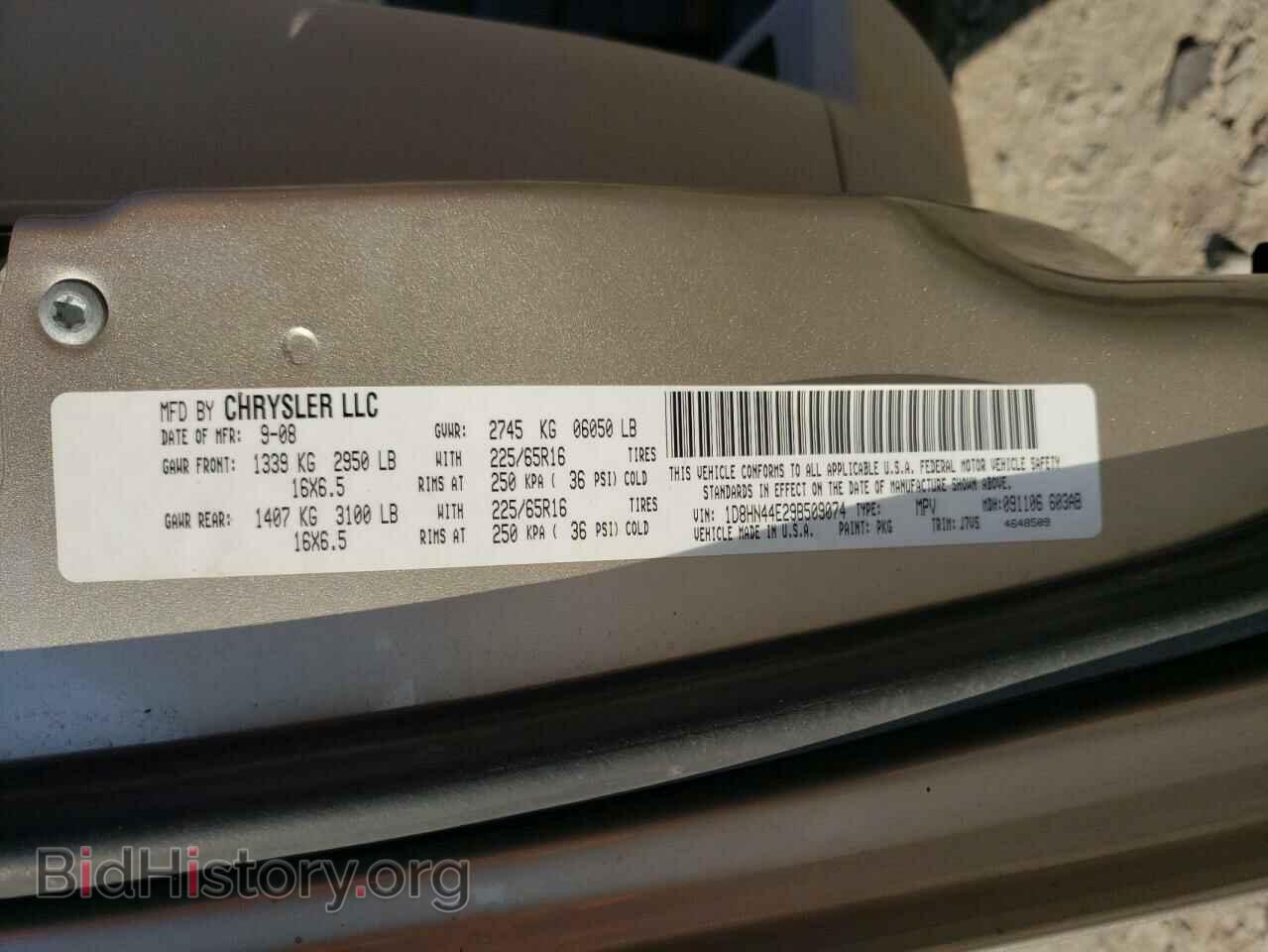 2009 DODGE CARAVAN - VIN: 1D8HN44E29B509074 - Фото 10