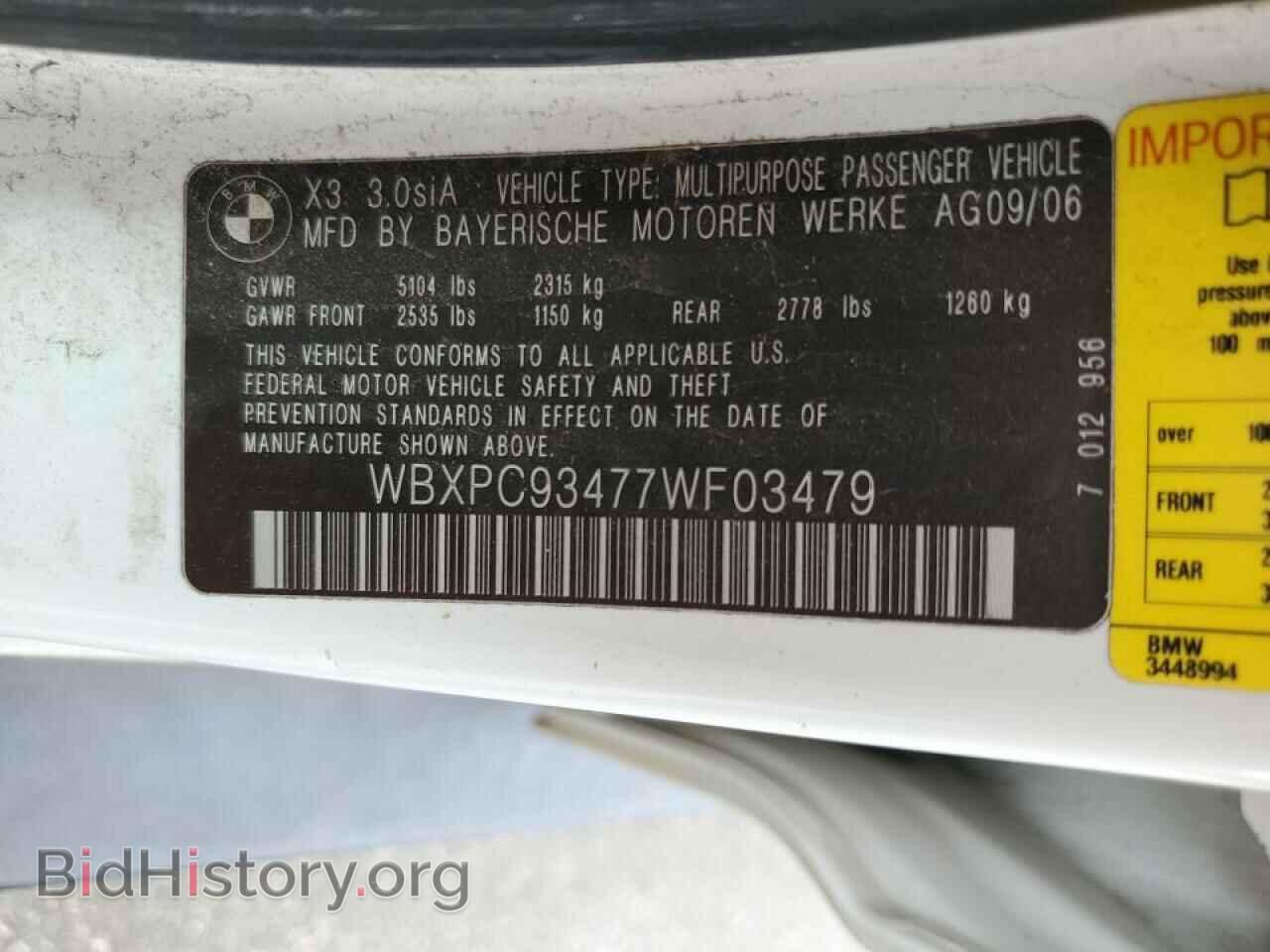 2007 BMW X3 - VIN: WBXPC93477WF03479 - Фото 13