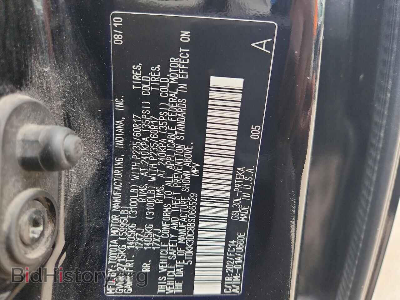 2011 TOYOTA SIENNA - VIN: 5TDKK3DC8BS066529 - Photo 13
