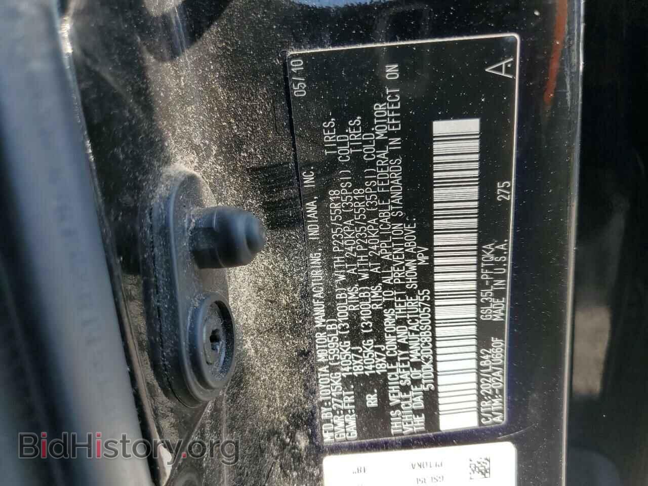 2011 TOYOTA All Models - VIN: 5TDDK3DC8BS005755 - Фото 14