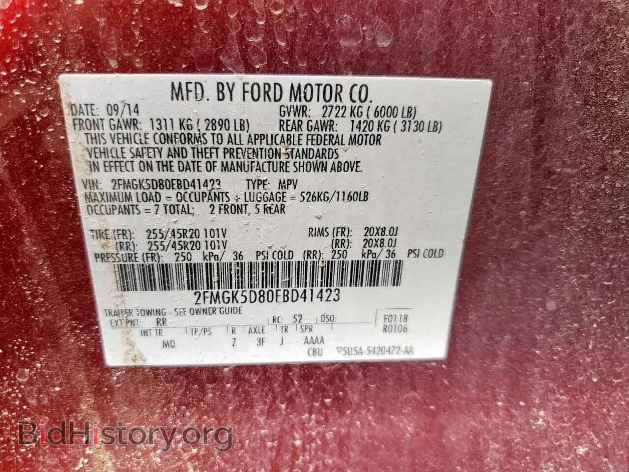 2014 FORD FLEX - VIN: 2FMGK5D80EBD41423 - Фото 13