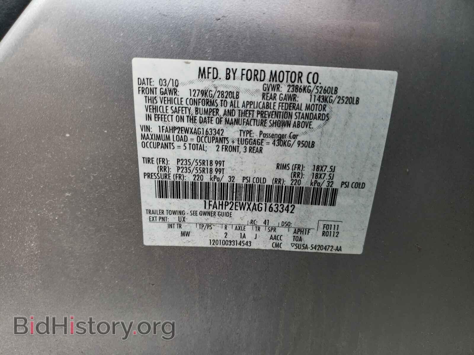 2010 FORD TAURUS - VIN: 1FAHP2EWXAG163342 - Фото 10
