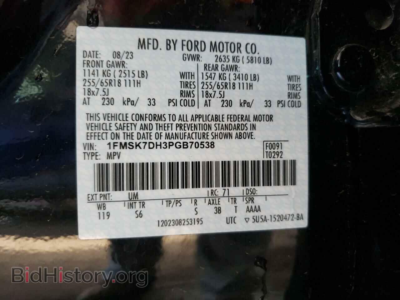 2023 FORD EXPLORER - VIN: 1FMSK7DH3PGB70538 - Photo 13