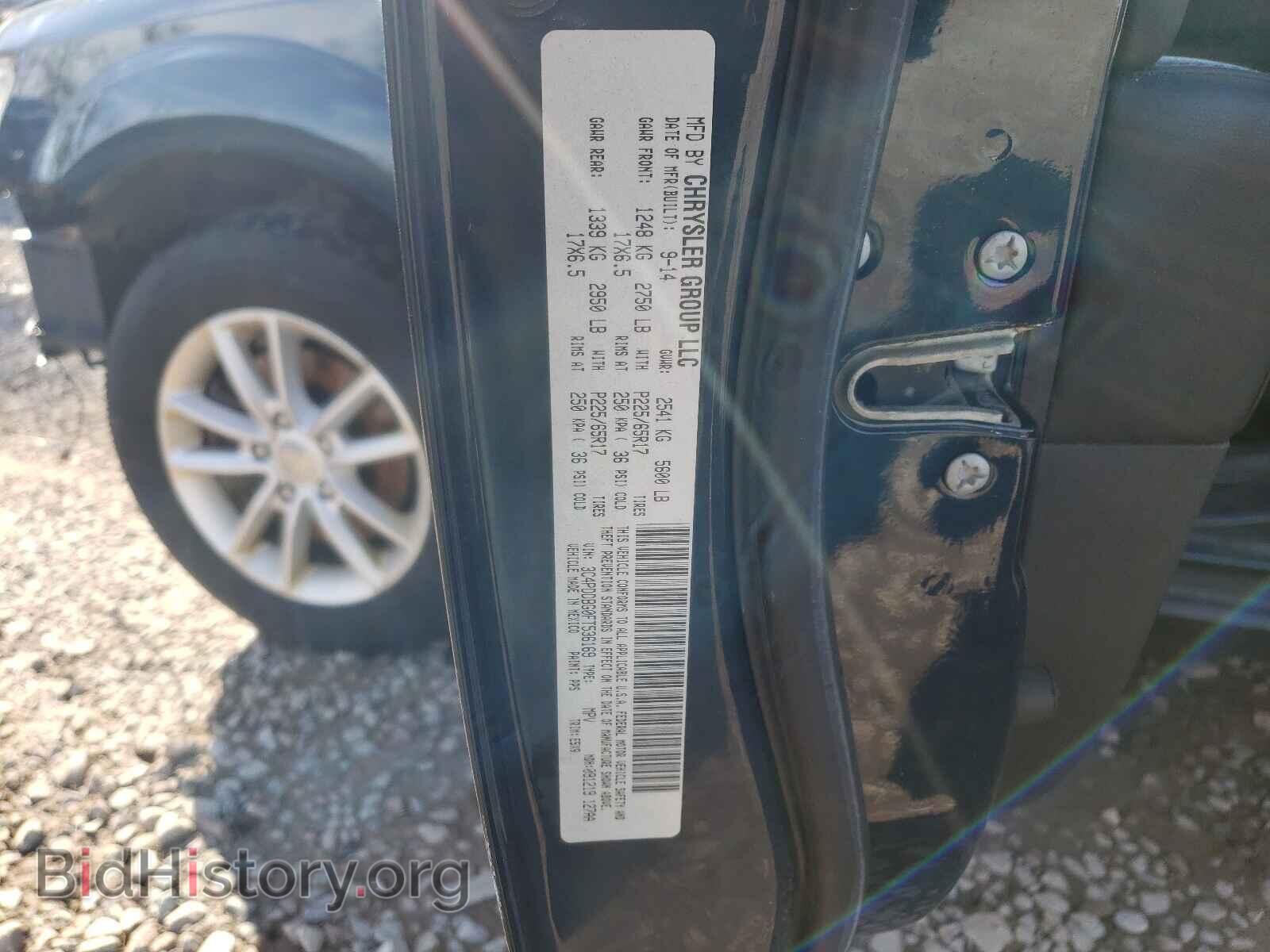 2015 DODGE JOURNEY - VIN: 3C4PDDBG0FT536169 - Фото 10