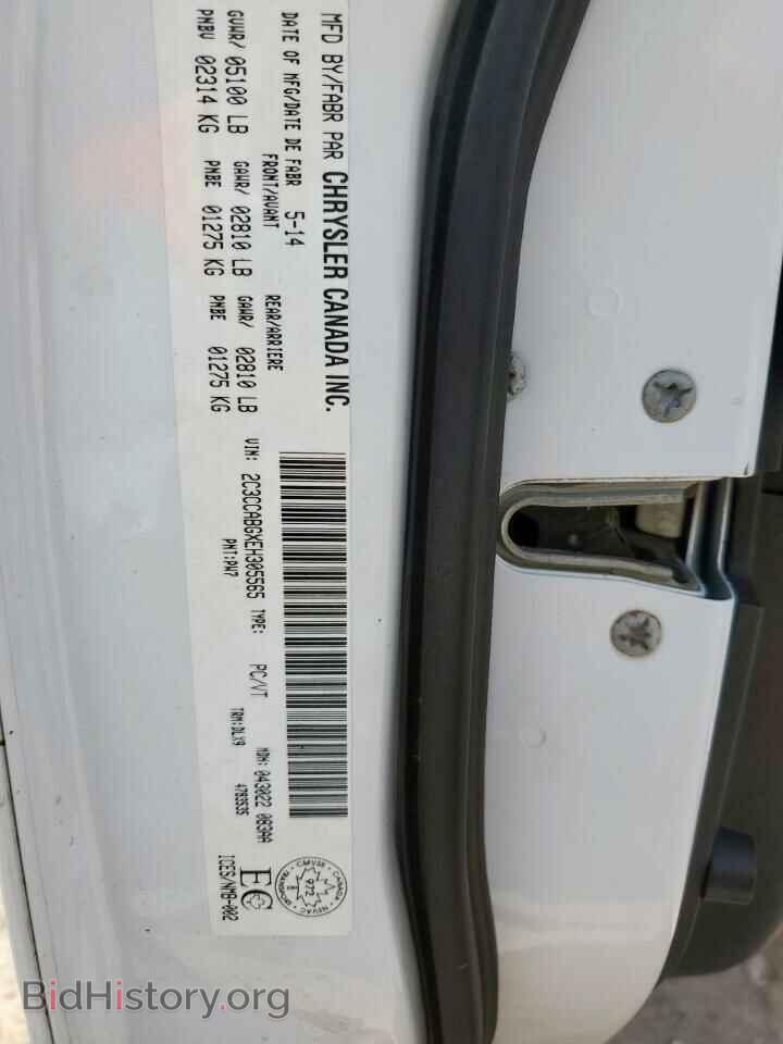 2014 CHRYSLER 300 - VIN: 2C3CCABGXEH305565 - Фото 12