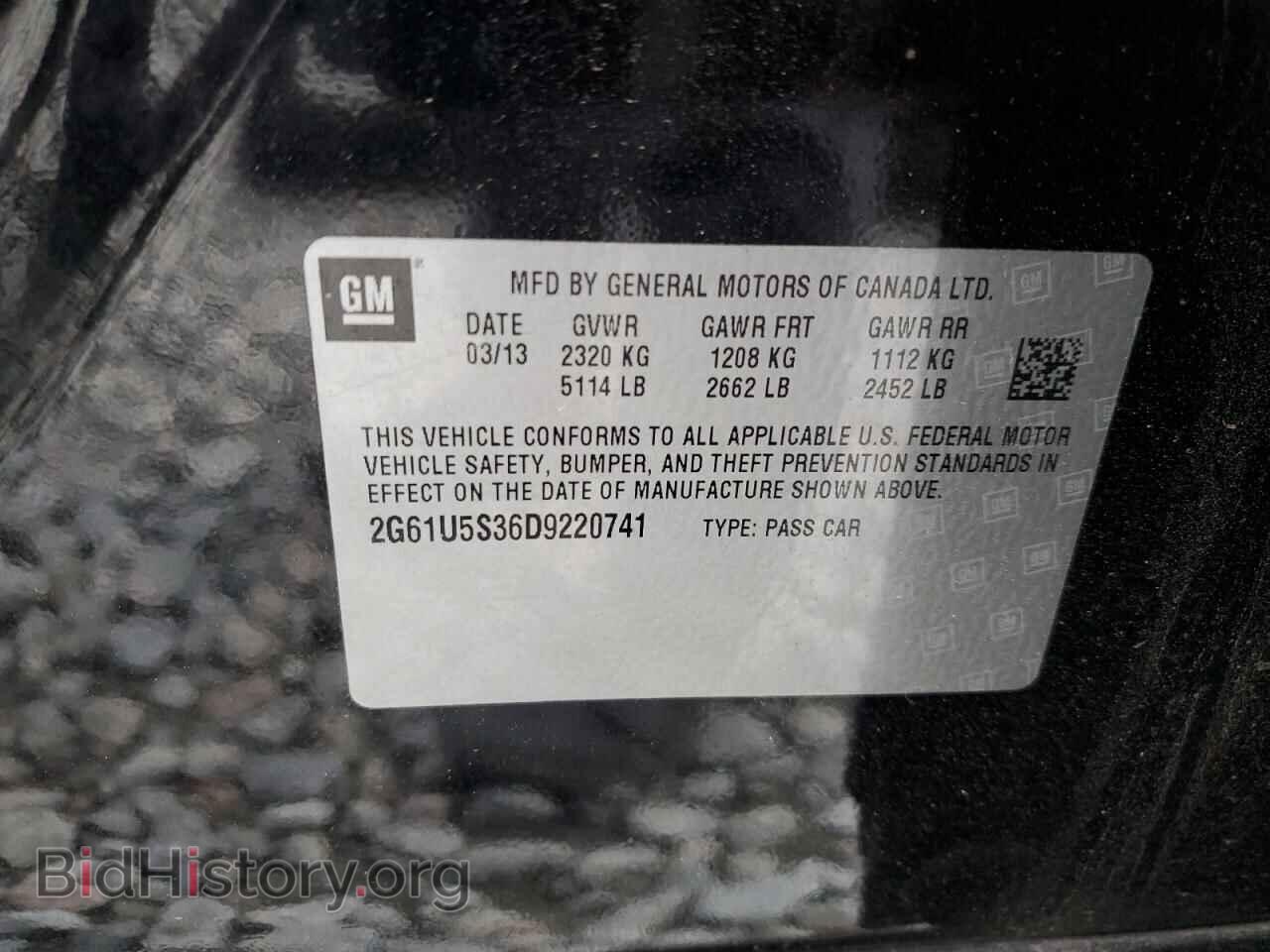 2013 CADILLAC XTS - VIN: 2G61U5S36D9220741 - Фото 12