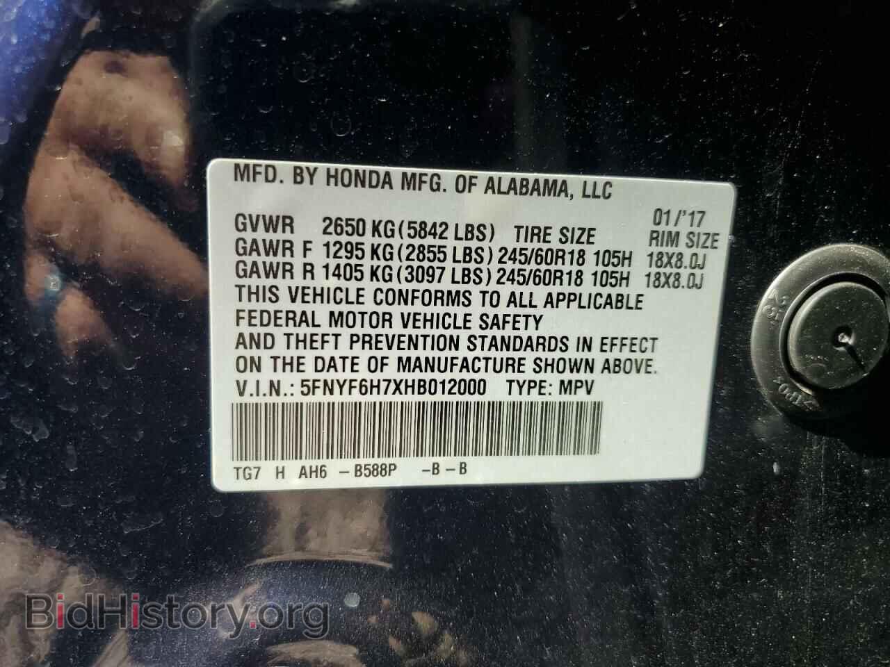 2017 HONDA PILOT - VIN: 5FNYF6H7XHB012000 - Photo 12