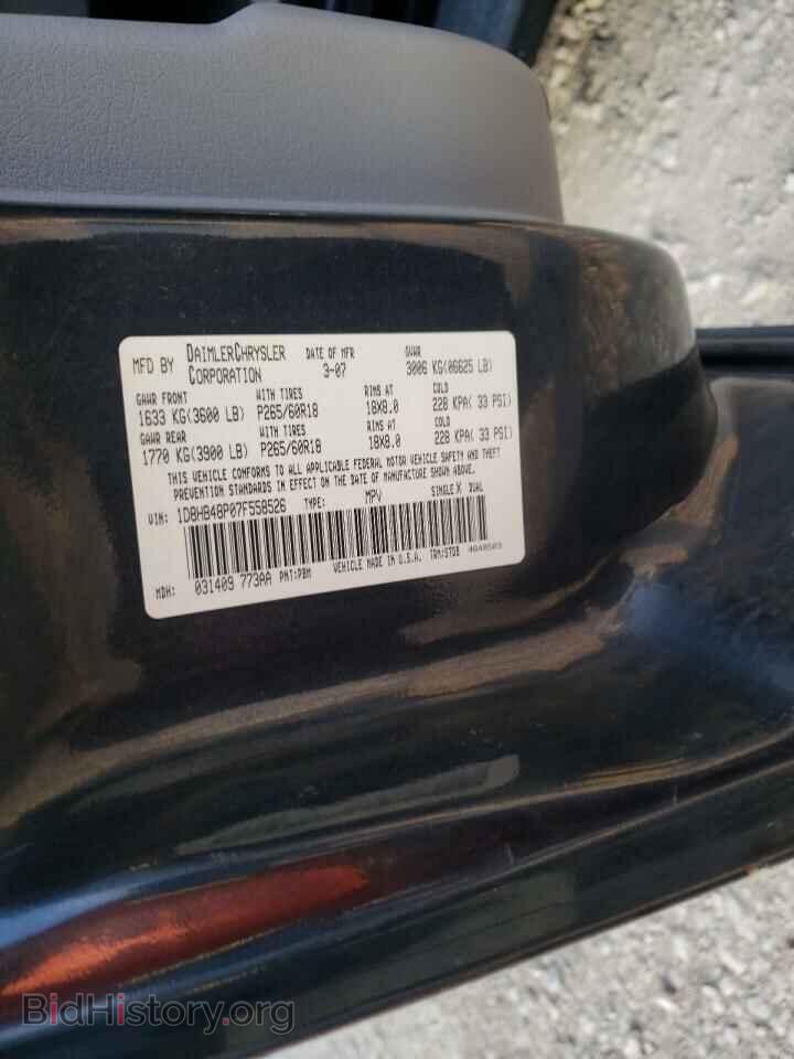 2007 Dodge DURANGO (VIN 1D8HB48P07F558526) — photo 10 of 10