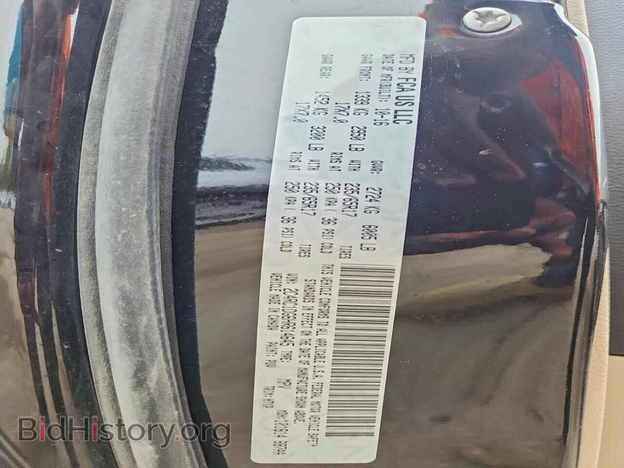 2017 CHRYSLER PACIFICA - VIN: 2C4RC1DG6HR614645 - Фото 13